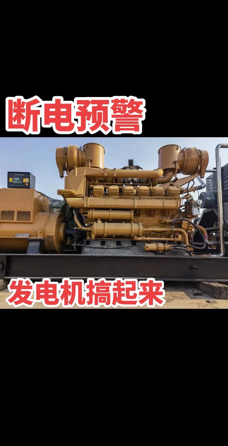 1000w的發(fā)電機組，1千千瓦發(fā)電機組